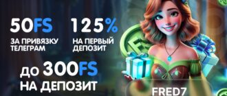 Vodka казино промокод