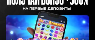 Промокод 1 win